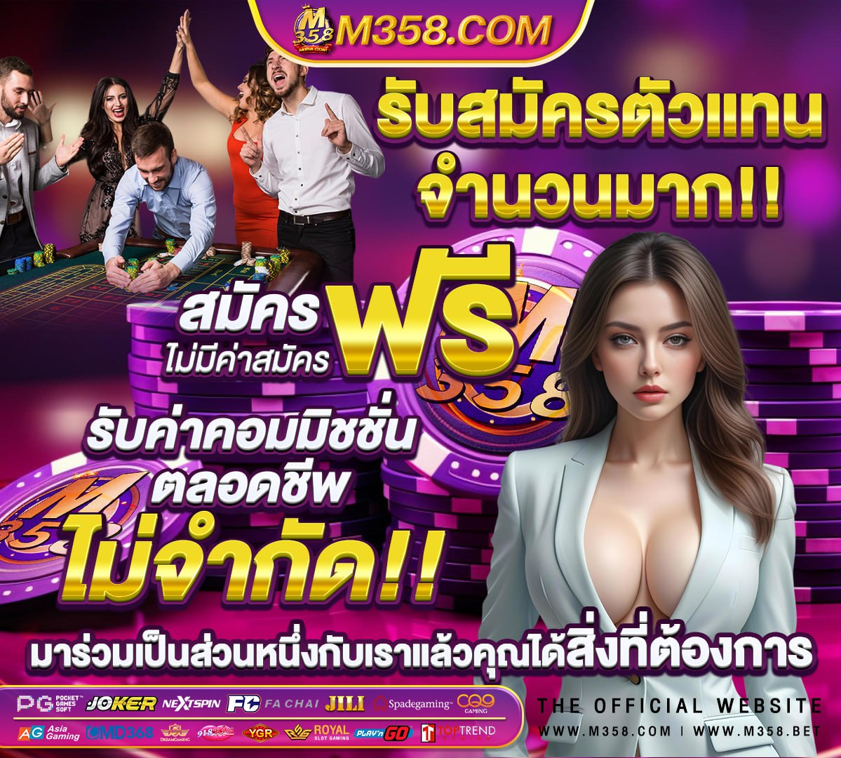 ทางเข้า slot joker123